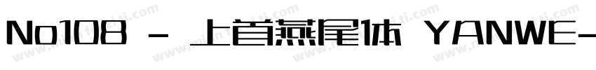 No108 - 上首燕尾体 YANWE字体转换